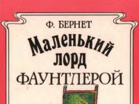 Подведены итоги опроса «Ответьте нам»