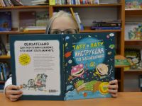 Маршаковка бросает читателям книжный вызов