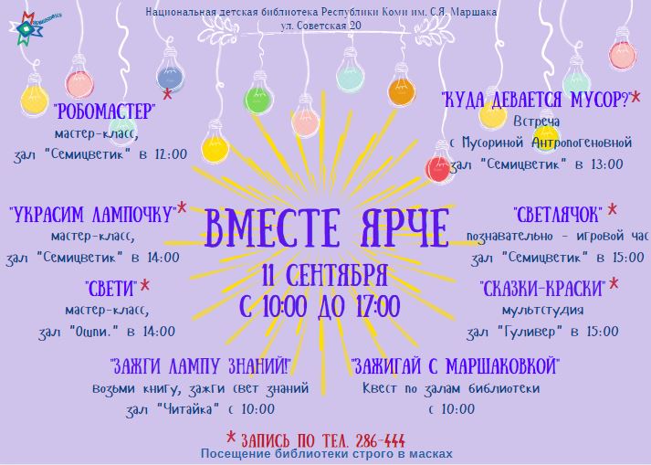 afischa_bez_kvantoriuma.JPG