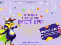 Маршаковка создаст настольный генератор идей