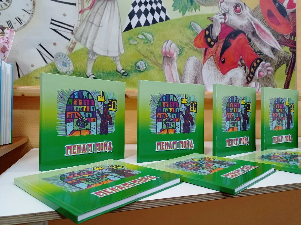 «Менам мойд» – победитель республиканского конкурса «Лучшая книга года-2020»