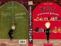 Новый вопрос в рубрике «Ответьте нам»