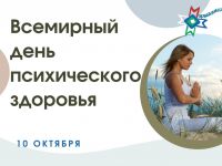 Не моды ради, здоровья для!