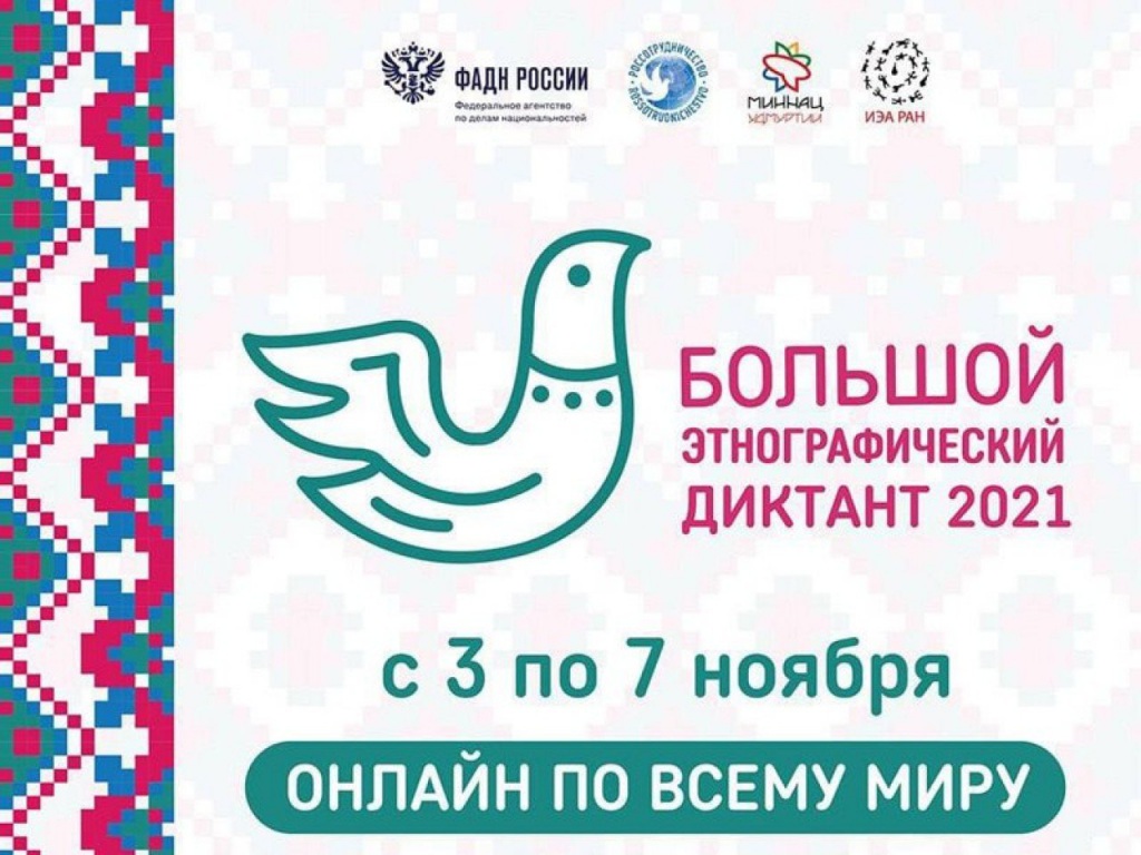 Diktant2.jpg Diktant2.jpg