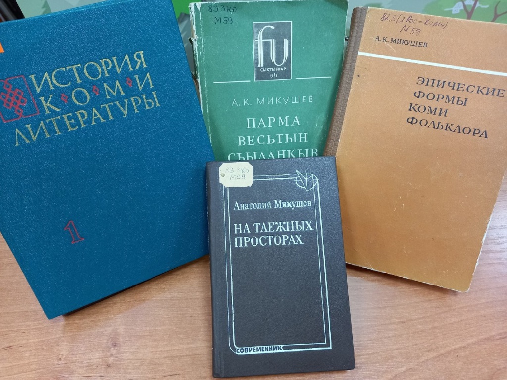 Knigi_Mikuscheva_1.jpg