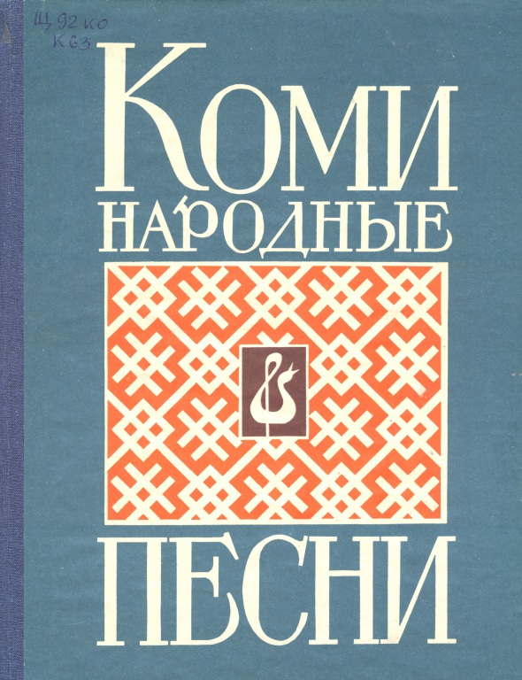 Mikuschev.jpg