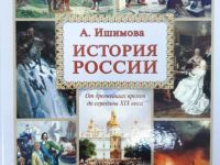 Слово о защите России: к Дню народного единства Маршаковка рекомендует книги