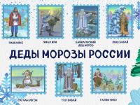 Маршаковка приглашает читателей в сказочное путешествие