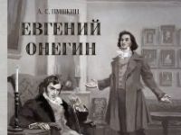 Шедевры книжной детской иллюстрации: Лидия Тимошенко