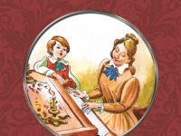 Маршаковка рекомендует читать книги о мамах