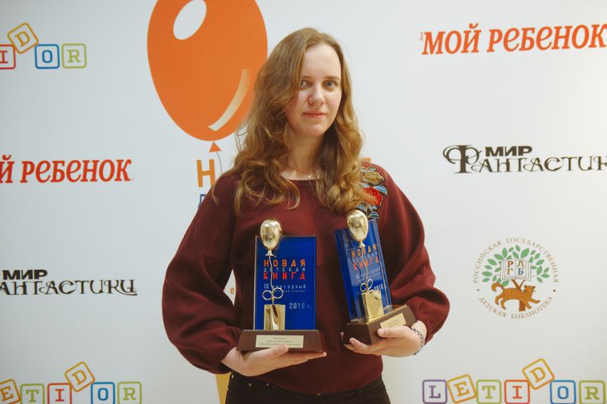 Bodrova_E.jpg