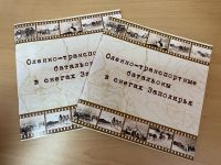 В Сыктывкаре вспомнили подвиг коми оленеводов