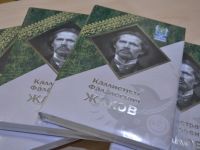 В Сыктывкаре вышла книга о зырянском Ломоносове 