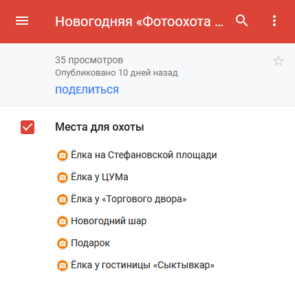 fotoohota1.PNG