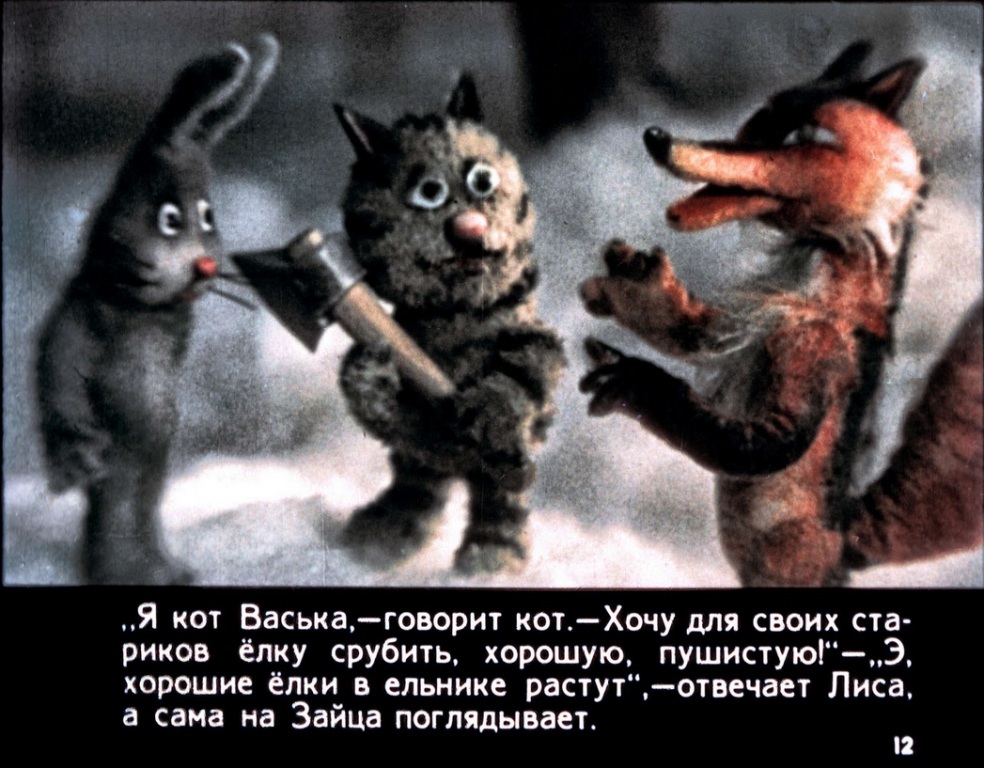 elka2.jpg
