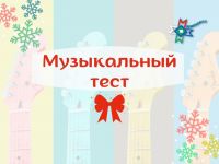 Маршаковка предлагает прислушаться к мелодии своей души