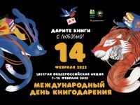 Маршаковка соберёт книги для усть-куломской детской библиотеки