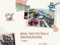 Говорит психолог: Маршаковка мотивирует к творчеству