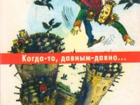 Маршаковка отмечает День рождения «папы» Винни-Пуха