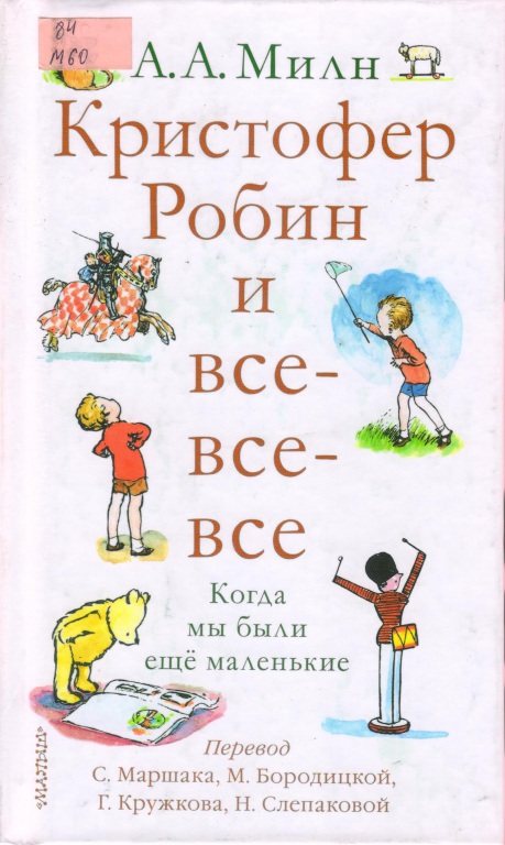 kogda_my_byli.jpg