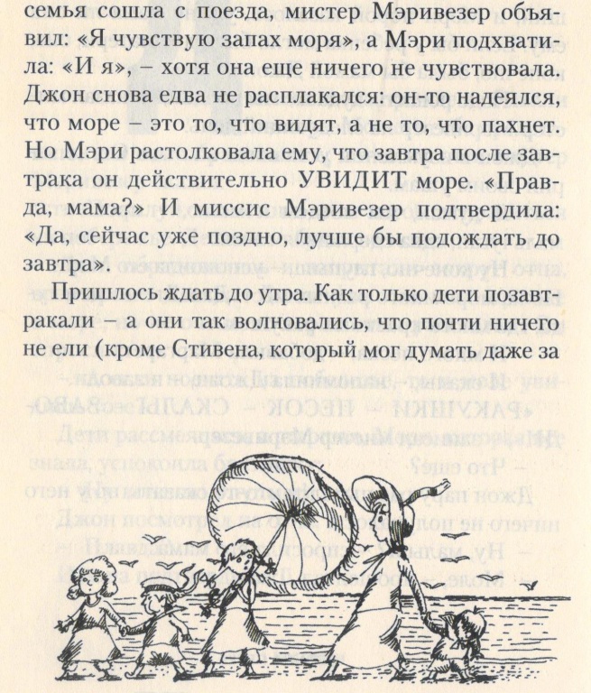 rasskaz2.jpg