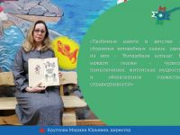 В День объятий Маршаковцы признаются в любви к книгам