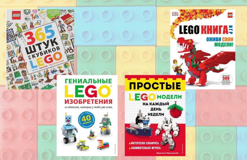 lego1.jpg