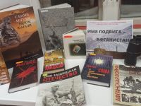 Маршаковка вспоминает о событиях Афганской войны