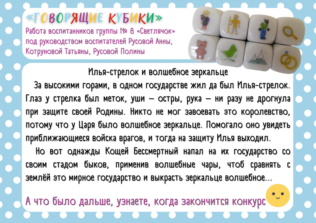 Konkurs.png