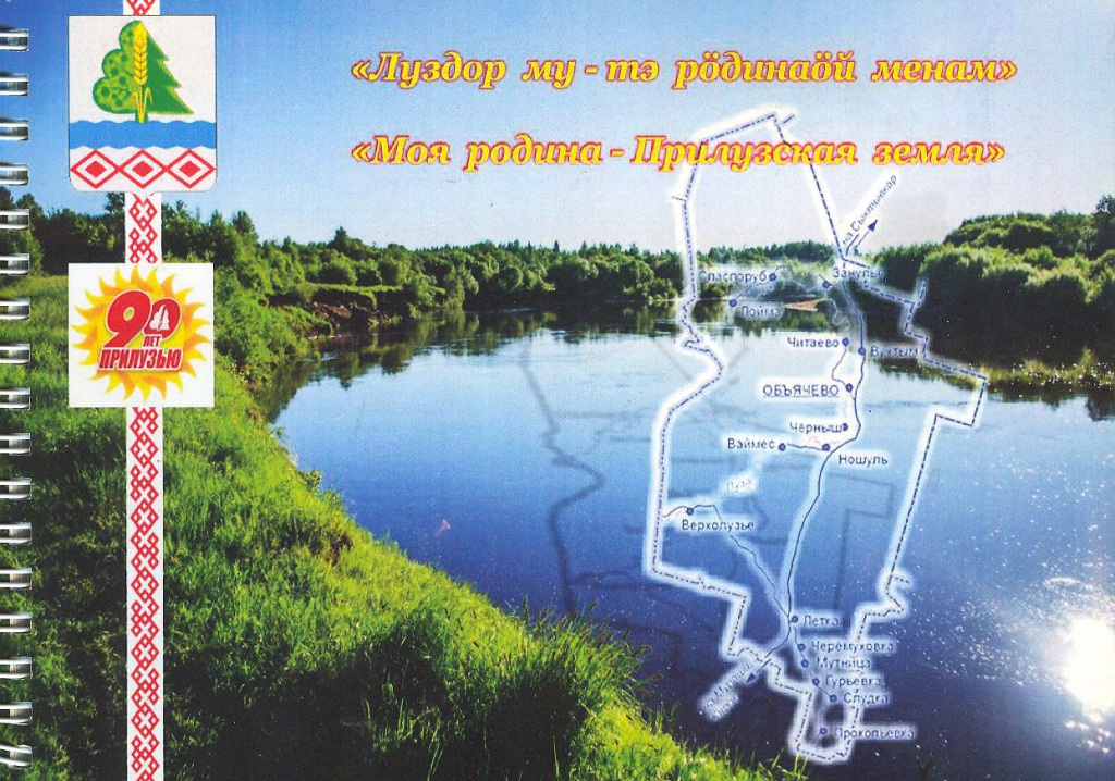 Luzdor.jpg