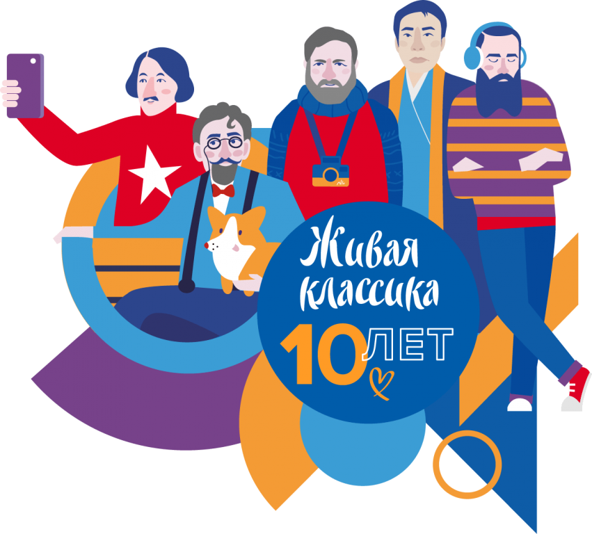 ghivaya_klassika_1.png
