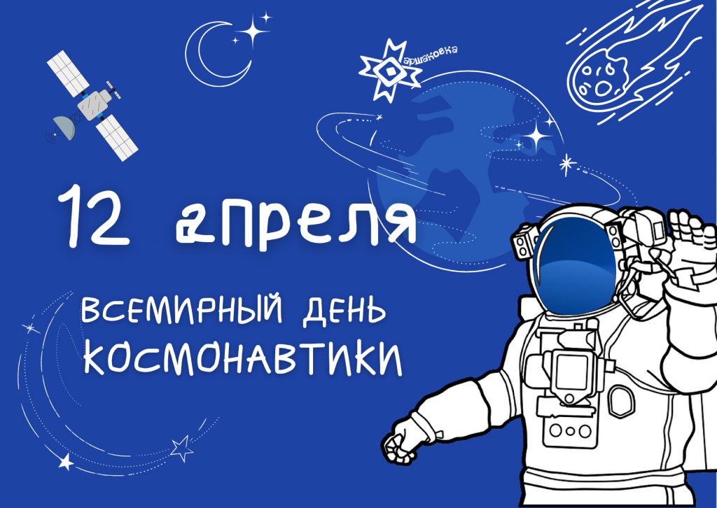 12_aprelya_(1)_1.png
