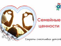 Маршаковка знает, как сделать детей счастливыми