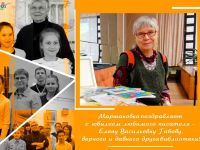 Книги Елены Габовой можно прочесть не выходя из дома