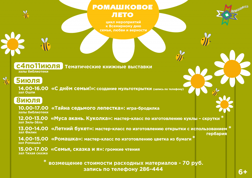 afisha_novaya.png