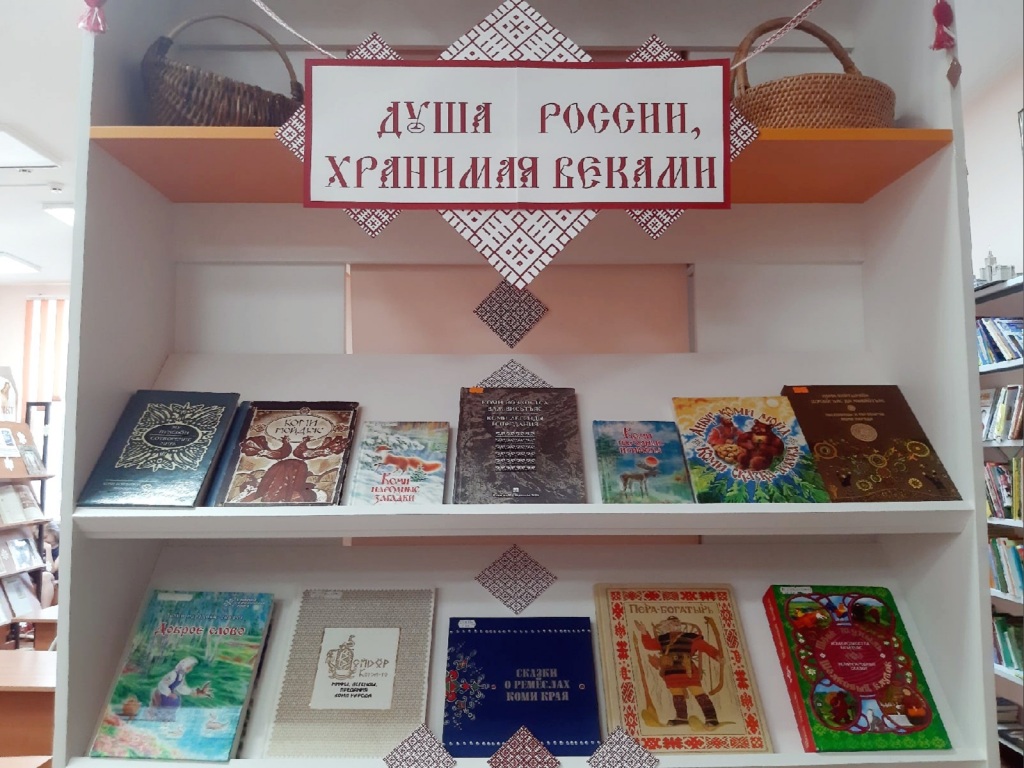 vystavka_skazok_1.jpg