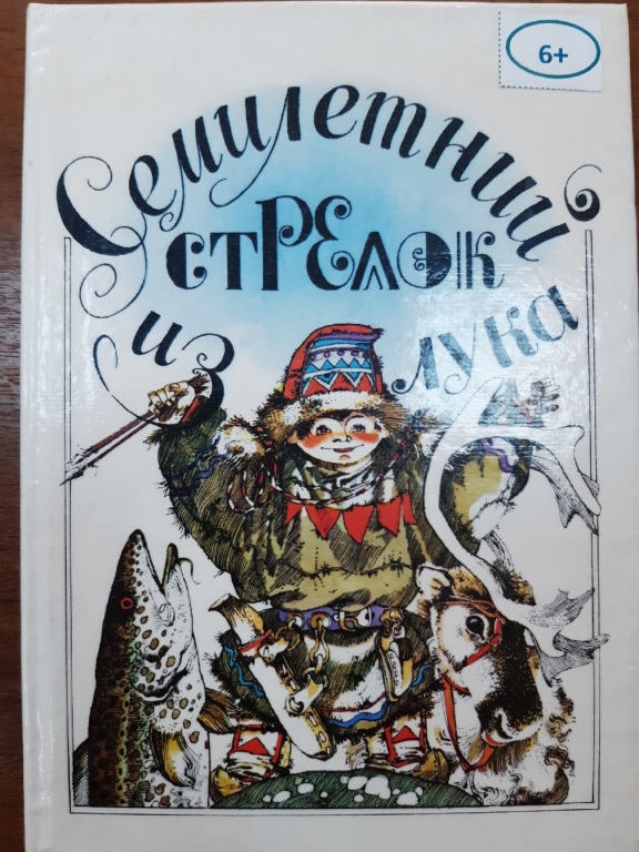 semiletnii.jpg