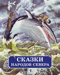 sk_sev_narodov.jpg