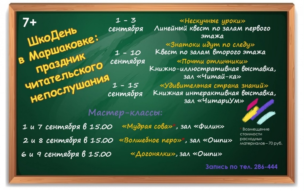 Prezentaziya2.jpg