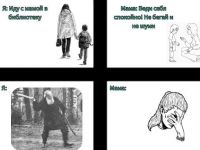 Маршаковка подвела итоги конкурса литературных мемов