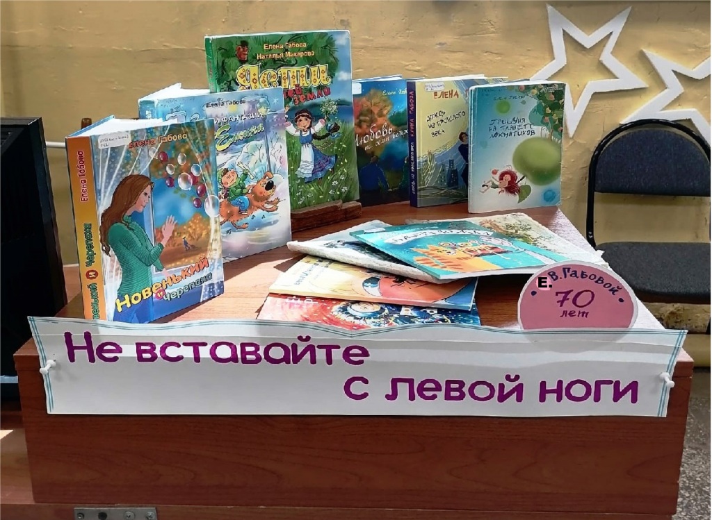 gabova_mikun1.jpg