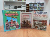 «Разговоры о важном» в День народного единства