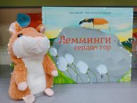 «Филин» рассказывает, почему хищники зависят от грызунов