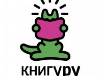 Маршаковка приглашает подростков войти в состав жюри «Книгуру»