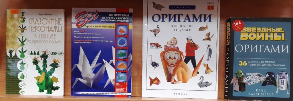 origami_2.jpg