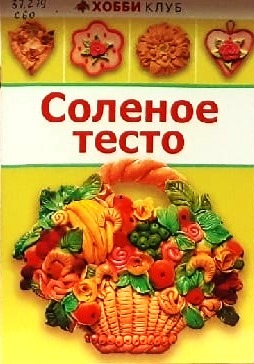 plastilin2.jpg