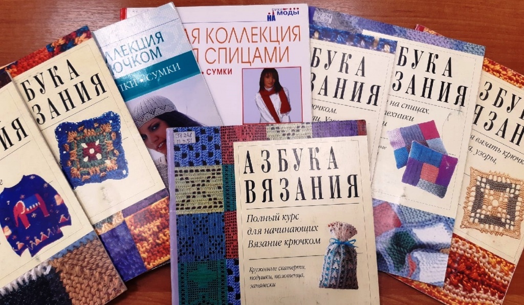 vyazanie.jpg