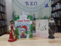 Читайте с радостью и удовольствием