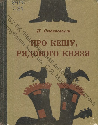 Obloghka.jpg