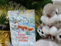 Коми загадки: в онлайн-викторине «Коми нӧдкыв» приняли участие более 800 участников